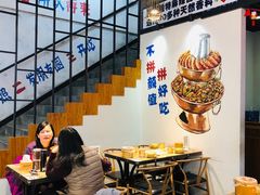 大堂-蛙麻蛙辣炭火蛙锅(南环大街店)