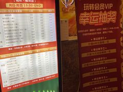 -萧邦音乐会所KTV·蒸汽活海鲜自助(福田店)
