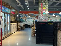 -哈尔滨烧烤·山河村铁锅炖(交大店)