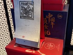 -东来顺·非遗火锅(高新店)