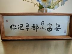 -七七家的糖水店(南湾街1号店)