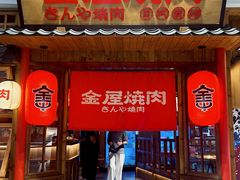 -成都银泰城