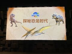 -珠海横琴国家地理探险家中心(创新方)