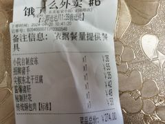 -李老哈·东北菜(宋园路店)