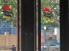 -必胜客(大观天地店)