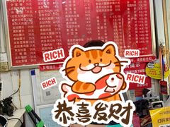 -易记皮肚面(明瓦廊店)