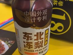 -望京小腰(北京总店)