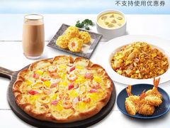 -必胜客(长瀛商业广场店)