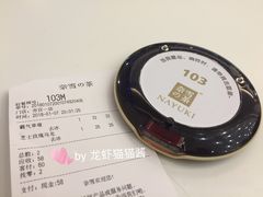 账单-奈雪的茶(市百一店)