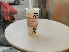 -徐小包的奶茶(济宁万达店)
