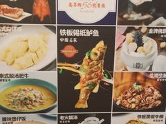 菜单-高第街56号餐厅(银座商城玉函店)