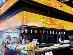 -百年同和·江南点心院(山塘街店)