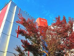 -西安创业咖啡街区