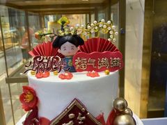 -牛仕西饼屋·低糖生日蛋糕(鲁谷店)