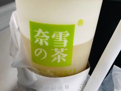 -奈雪的茶(湖滨银泰in77C区PRO店)