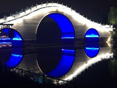 -西安汉城湖景区