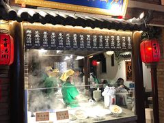 门面-七宝老街汤团(上海世纪汇广场店)