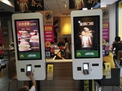 门面-麦当劳(永泰得来速店)