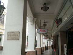 -孙文西路步行街