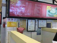 -振鼎鸡(丰庄路店)