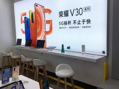 -荣耀授权专卖店(黄浦浙江中路店)