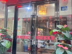 -金楚轩时尚餐厅(金涛铭座店)