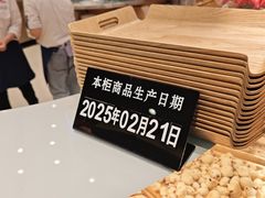 -象山酥院(深圳北站店)