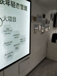 点击看大图 -美肌工坊皮肤管理