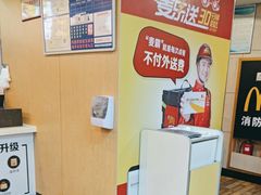 -麦当劳(联盛店)
