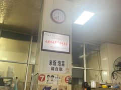 -叶老大肥肠