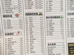 -鲜洋城火锅(同安店)