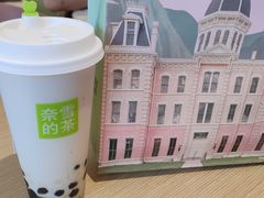 -奈雪的茶(广州万菱汇PRO店)