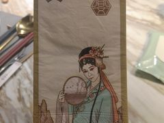 -宴昆山·私房菜(春晖店)