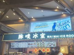 -广州热雪奇迹