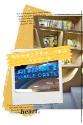 -桃桃城堡(欧亚汇集店)