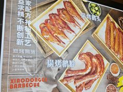 -小董哥烤串(故宫店)