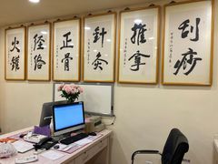 -上海广德中医门诊部