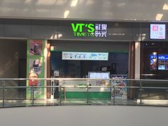 -鲜果时光(荔隆时代广场店)