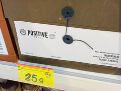 -好特卖HotMaxx(杭州滨江宝龙城店)