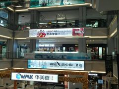-红星美凯龙(山东全球家居1号店)