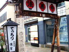 -Hōzen-ji Temple法善寺