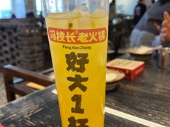 -冯校长老火锅(中联广场店)