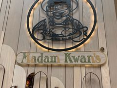 -关夫人餐厅(阳光广场店)