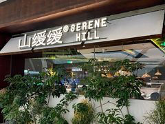 -天河城购物中心