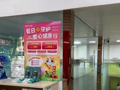 -瑞派旺宝宠物医院·犬猫全科综合·尿道专科(莲兴院)