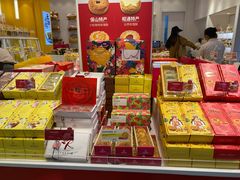 零售区-嘉华饼屋JOY BAKERY(南屏街店)