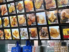 -宫廷糕点铺(人民中路店)