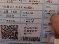 万达影城(江桥店)-万达影城(江桥万达广场IMAX店)