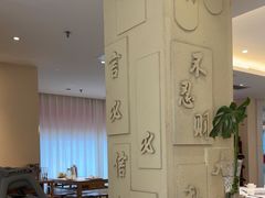 -山东宾馆·齐鲁苑餐厅
