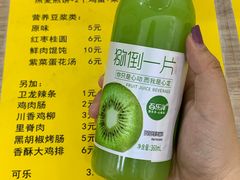 -安悦煎饼(河北店)